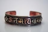 ~ Hindu OM NAMAH SHIVAYA Healing COPPER Bracelet ~
