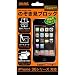 iPhone iPodtouch用360度のぞき見ブロックフィルム
