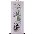 Hand-Painted 48" Oriental Wall Art Scroll - Summer Bamboo & Pandas With White Border