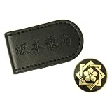 坂本龍馬 家紋入りゴルフクリップマーカー　大河ドラマ『龍馬伝』開始記念