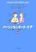 パーソンセンタード・ケア〈改訂版〉―認知症・個別ケアの創造的アプローチでAmazonアフィリエイトツール