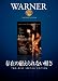 DVD�u���݂̑ς����Ȃ��y�� [DVD]�v
