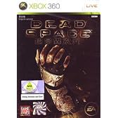 （XBOX360）Dead Space(輸入版：アジア)