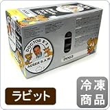 Dr.B'sドクタービーズ　ラビット【1.56kg】【ドッグフード　冷凍生食ローフード】