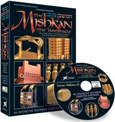 Explore the Mishkan: The Tabernacle...with an interactive multimedia experience Software (Windows only).