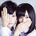 制服のマネキン(DVD付A) 制服のマネキン(DVD付A)