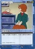 【ガンダムウォー】避難命令
