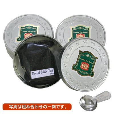 紅茶 茶葉セット 缶入50g×3種(セイロンティー,アップルティー,ダージリンティー)【送料無料】