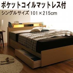 照明・棚付き収納ベッド【All-one】オールワン【ポケットコイルマットレス付き】シングル ナチュラル