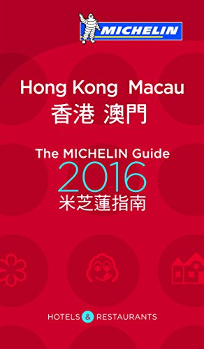 MICHELIN Guide Hong Kong & Macau 2016: Restaurants & Hotels (Michelin Guide/Michelin)