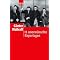 Engagiert Linkes - eine B�cherliste