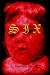 Books : Six