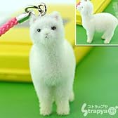 ＊*ふさふさしてて可愛すぎっっ*＊アルパカ根付携帯ストラップ(ホワイト)
