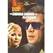 The Thomas Crown Affair [DVD] [1968]