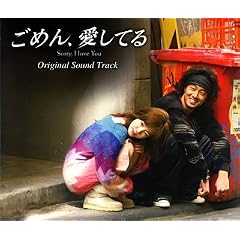 ���߂�A�����Ă� �I���W�i���E�T�E���h�g���b�N(DVD�t)