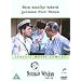 Early Bird, The / Press For Time [DVD] [1965]