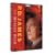 P.D. James - The Murder Room