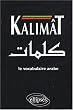 Kalim�t. Le vocabulaire arabe