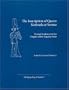 The Inscription of Queen Katimala at Semna: Textual Evidence for the Origins of the Napatan State (Yale Egyptological Seminar) (Yale Egyptological Studies)