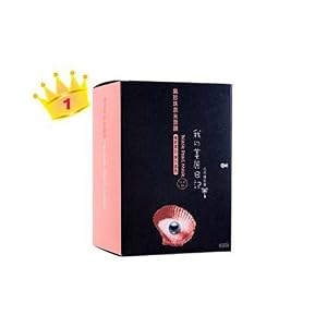 facial, facial mask, facial creams, facial cream, beautiful skin, get beautiful skin, paper facial mask, gold facial mask, diary facial mask, Diary Facial Mask for Ladies