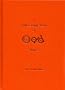 The Little Orange Book Of Odd Stories (Little Books)