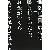 ���ʡ��ʼ�������Ǿ��餷�Ƥ����顢���⤬�����餢�äƤ�­��ޤ����