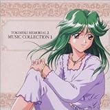 �Ƃ��߂��������A��2 MUSIC�R���N�V����1