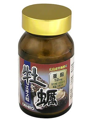 オリヒロ 牡蠣エキス粒 120粒