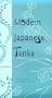 Modern Japanese Tanka