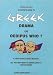 Search : A Visitor's Guide to Greek Drama or Oedipus Who?: A Very Fractured Review (Greek Edition)