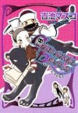 CARAMEL DEVILS (ルチルコレクション)