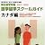 毎日留学年鑑2007-2008 語学留学スクールガイド カナダ編