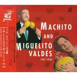 1941-58 by Machito & Miguelito Valdes (Audio CD - 1998) - Import