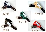 Cubbie and Lala x GEVEART 別注キッズストレッチレザーベルト　日本製 lala