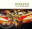 Mandarin-Chin.Chilling Thrills
