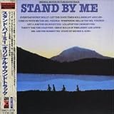 Stand By Me [Ltd. Paper Sleeve