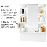 ノーリツ シャンピーヌ LSAM-6VSH 間口600mm ミラーキャビネット 1面鏡 曇り止めヒーター付