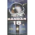 Hangar 18