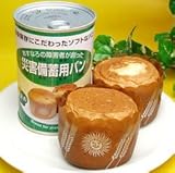 �ЊQ�p���~�p���@�v�`���F�[��