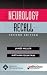 Neurology Recall (Recall Series) by James Q Miller ISBN 0781745888