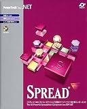 Spread for .NET Web Forms Edition 1開発ライセンスの画像