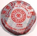 1999 Yi Wu Mountain Green Beeng Tea Leaves - Vintage Pu-erh Teas