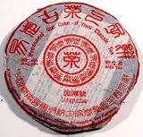 1999 Yi Wu Mountain Green Beeng Tea Leaves - Vintage Pu-erh Teas by Generation Tea