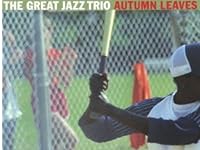 「枯葉　｛autumn leaves｝」『ハンク・ジョーンズ　｛hank jones｝』