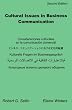 Cultural Issues in Business Communication