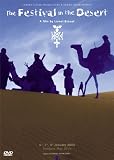 Various Artists - Festival in the Desert