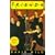 Friends : The Official Companion