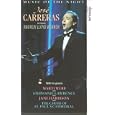 Music Of The Night - Jose Carreras Sings Andrew Lloyd Webber [UK IMPORT]