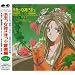 Ah My Goddess V.1
