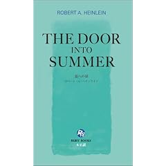夏への扉 [英語版ルビ訳付] 講談社ルビー・ブックス